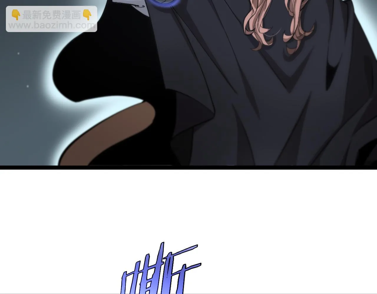 第197话 新的命运 第45页