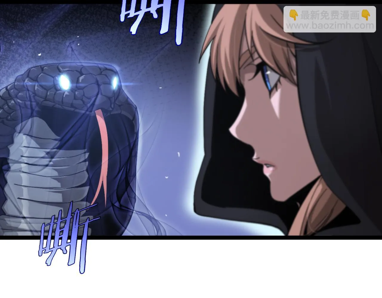 第197话 新的命运 第46页