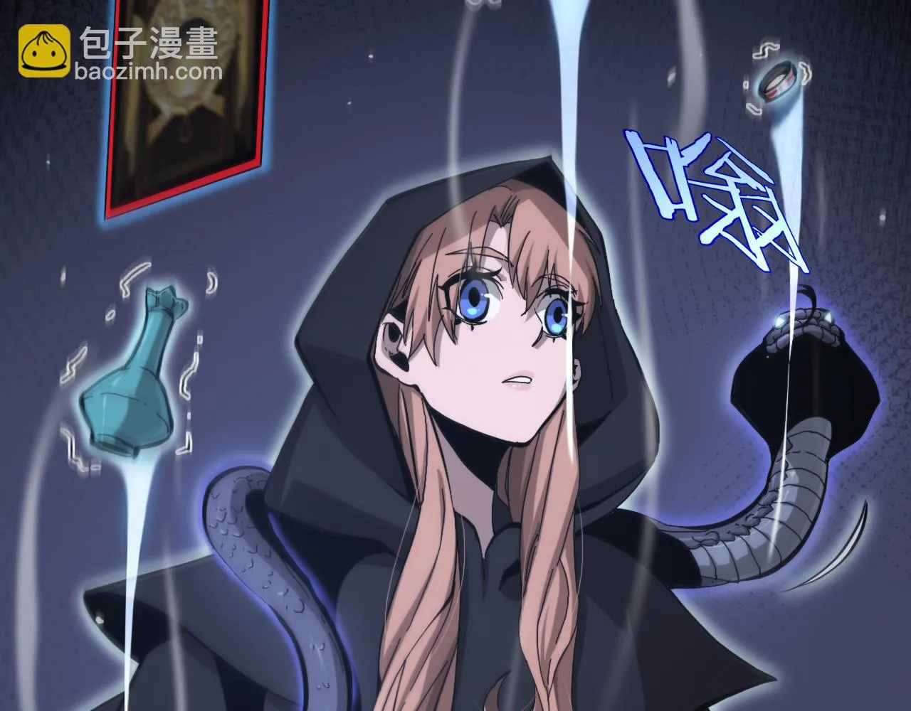 第197话 新的命运 第48页