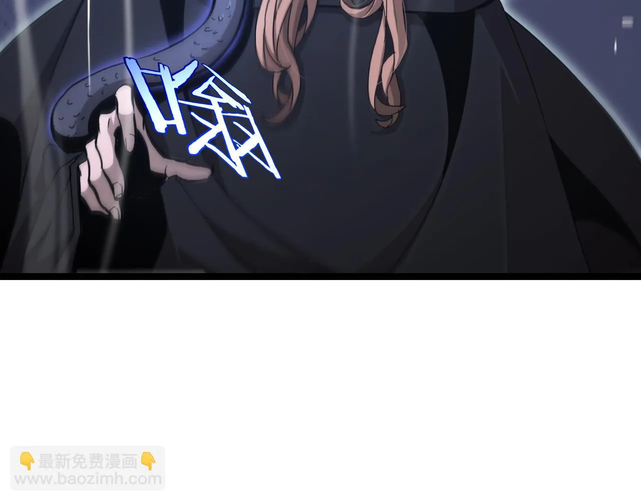 第197话 新的命运 第49页