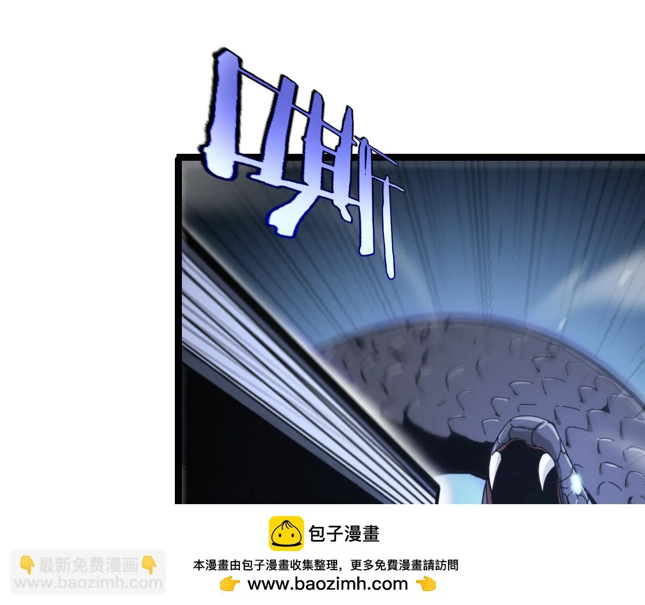第197话 新的命运 第50页