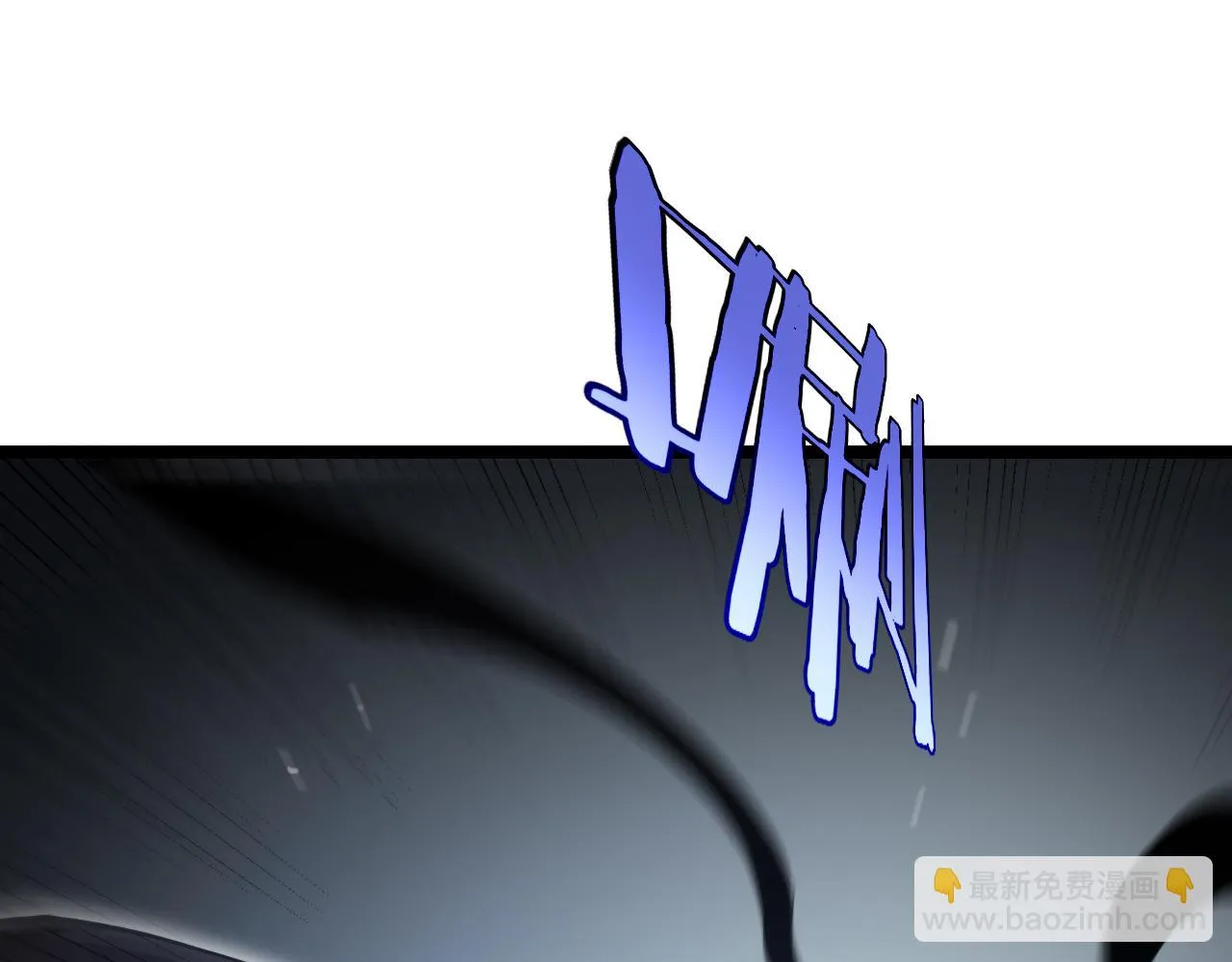 第197话 新的命运 第53页