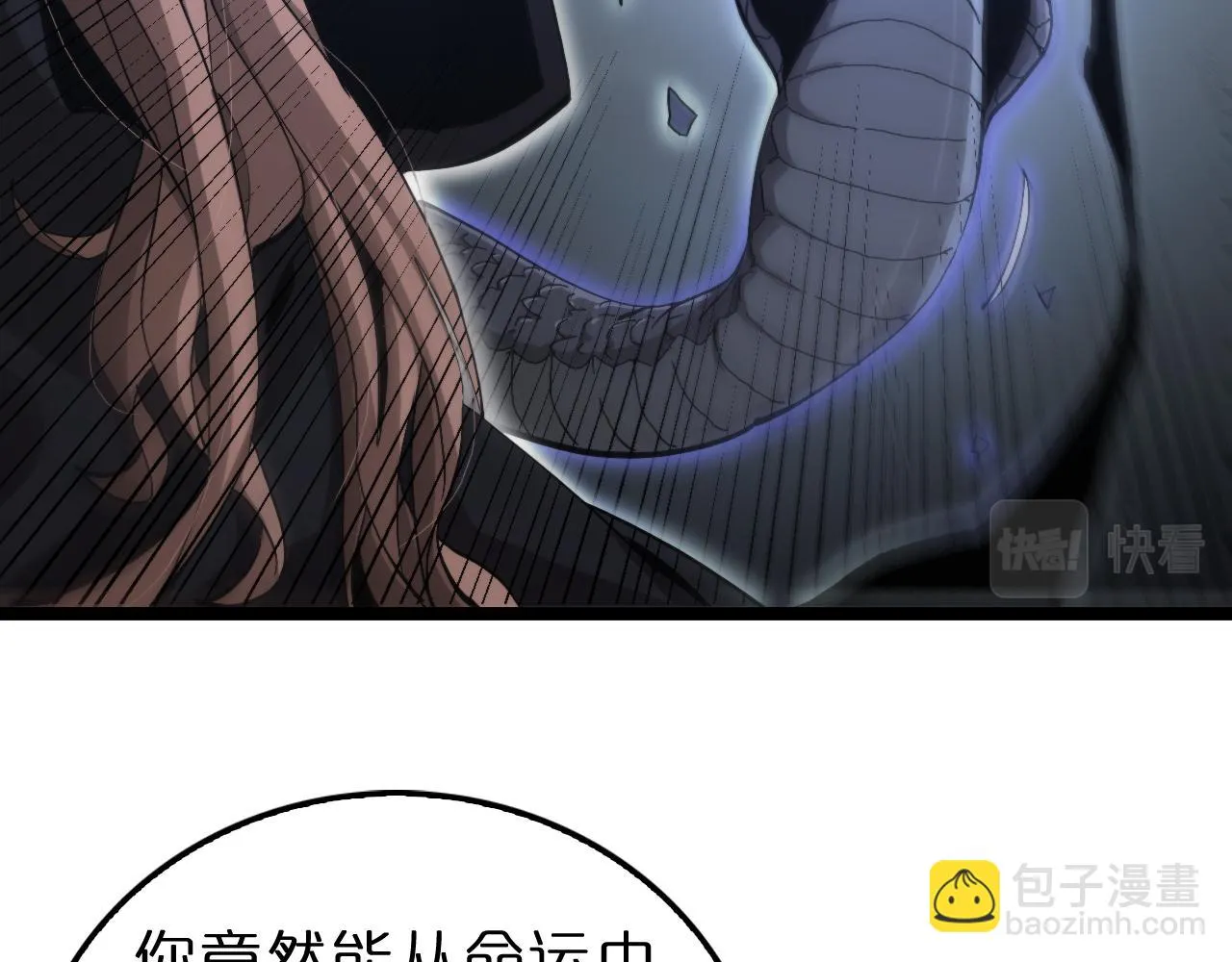 第197话 新的命运 第55页