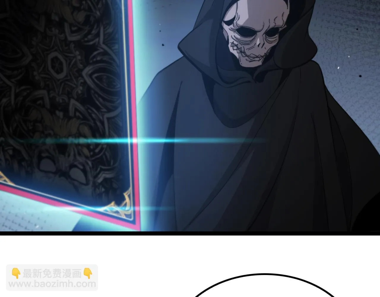 第197话 新的命运 第66页