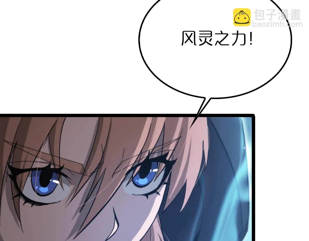 第197话 新的命运 第67页