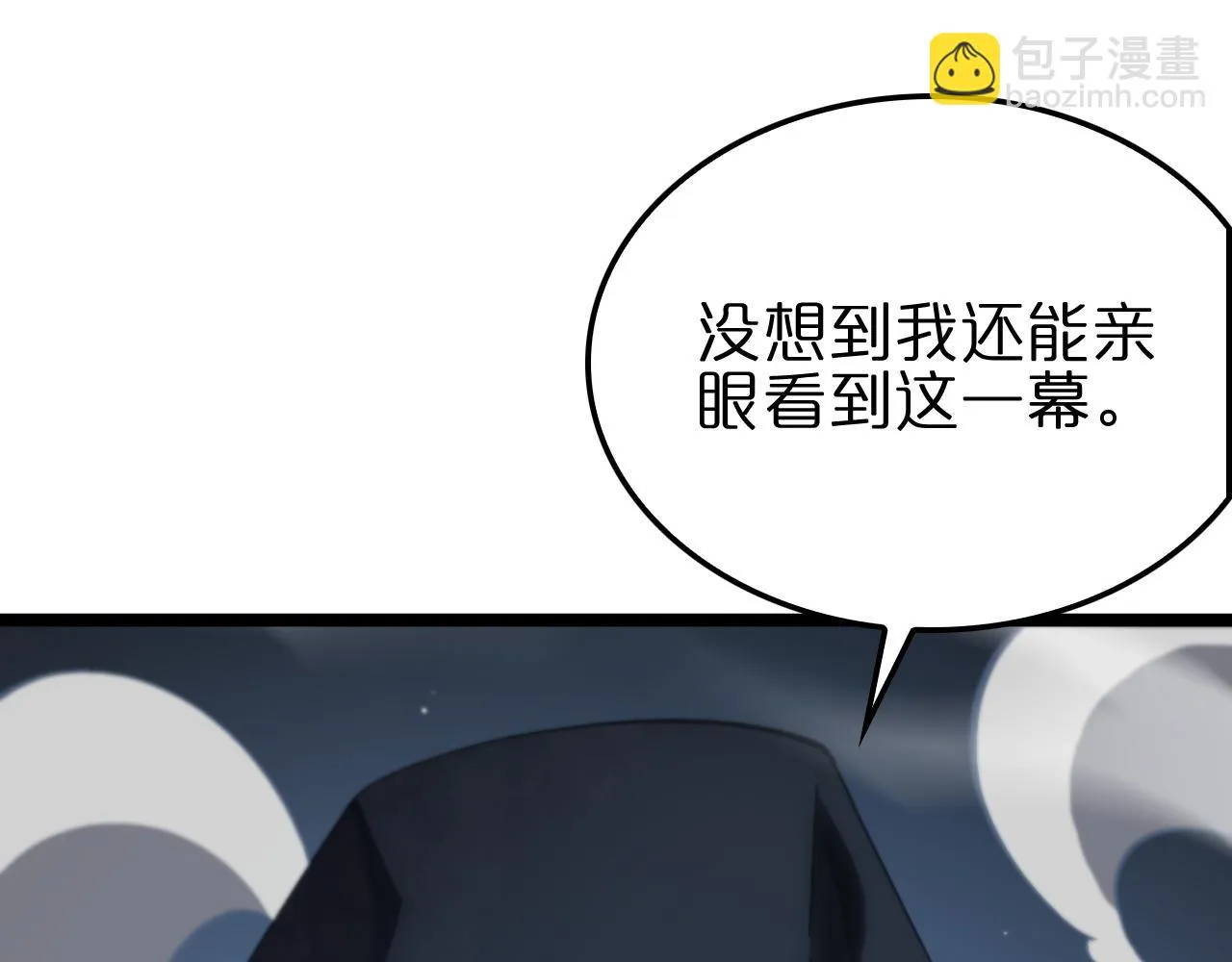 第197话 新的命运 第76页