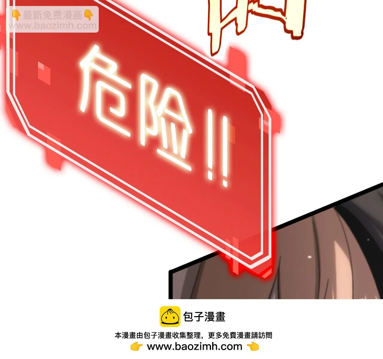 第197话 新的命运 第100页