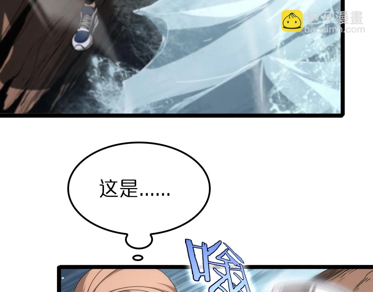 第197话 新的命运 第104页