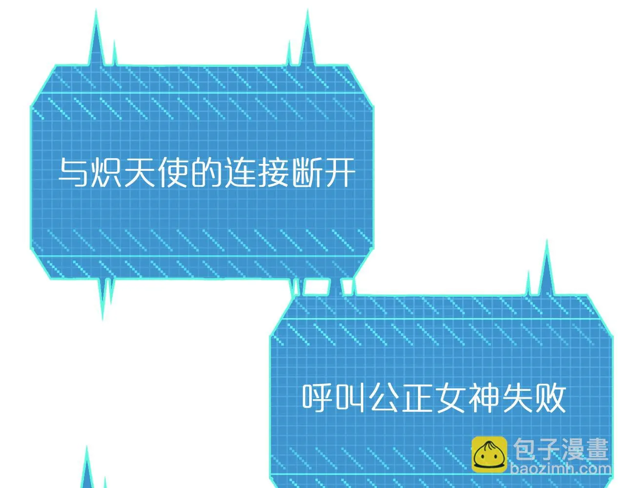 第197话 新的命运 第106页