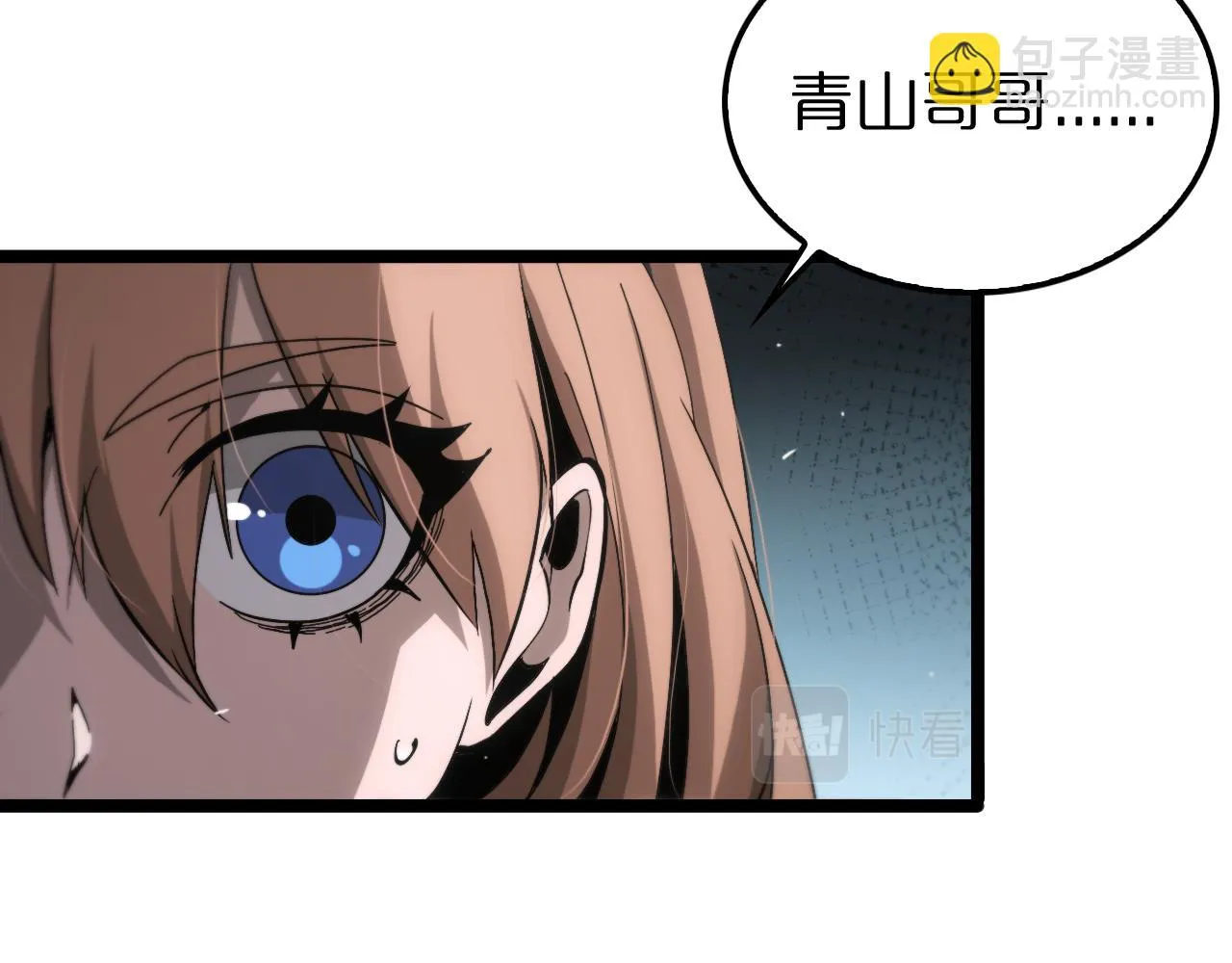 第197话 新的命运 第113页
