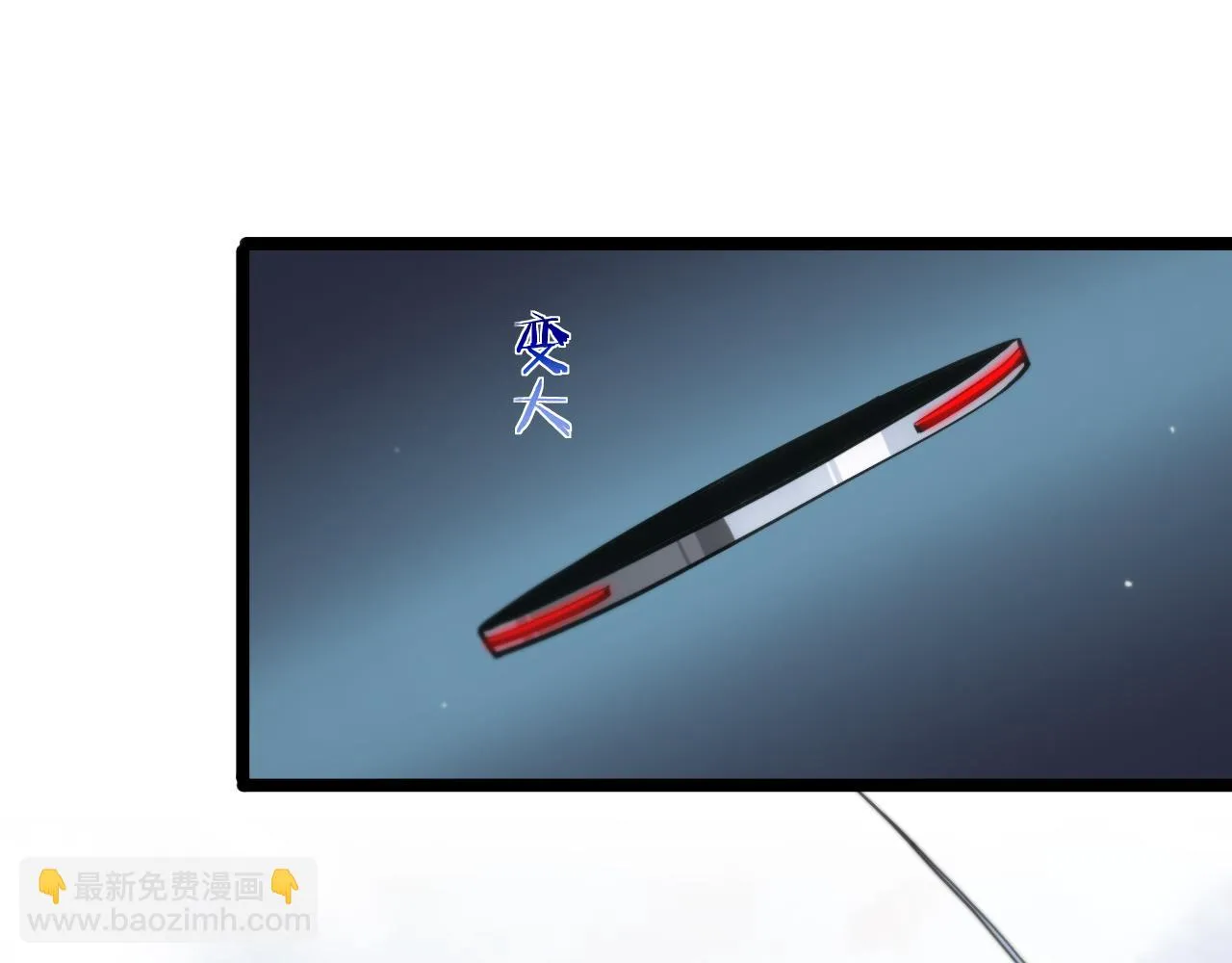 第197话 新的命运 第115页