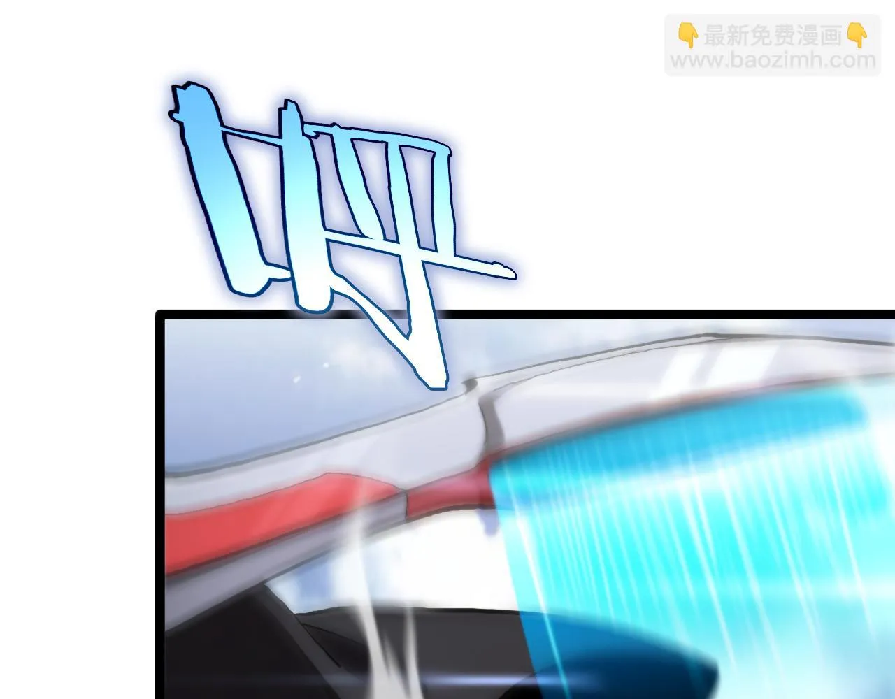 第197话 新的命运 第121页