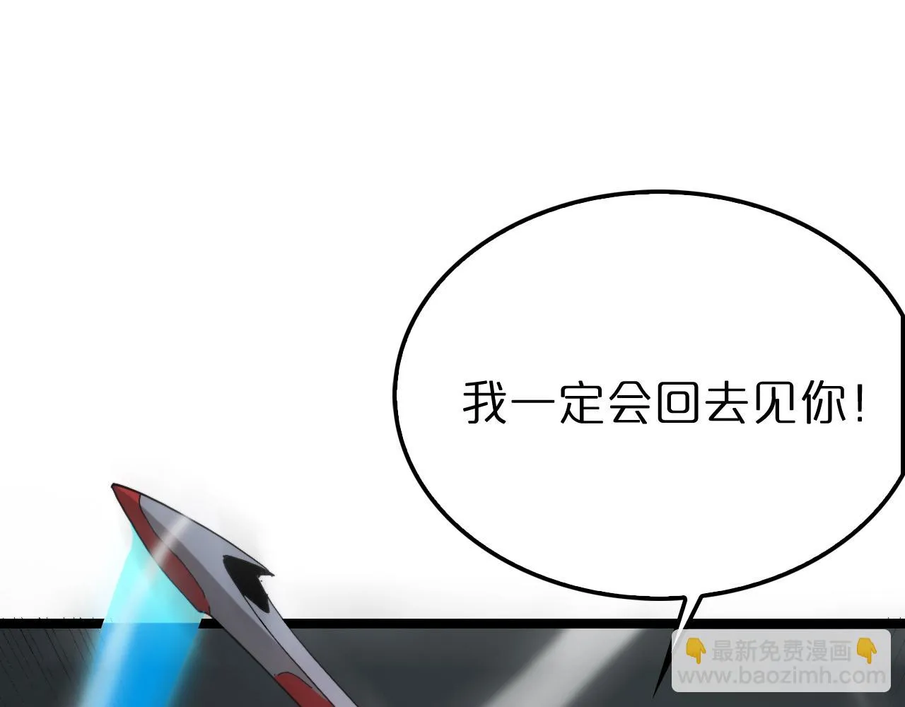 第197话 新的命运 第132页