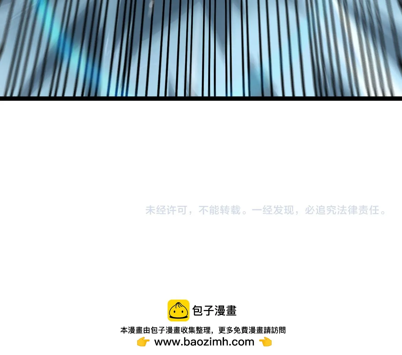 第197话 新的命运 第137页