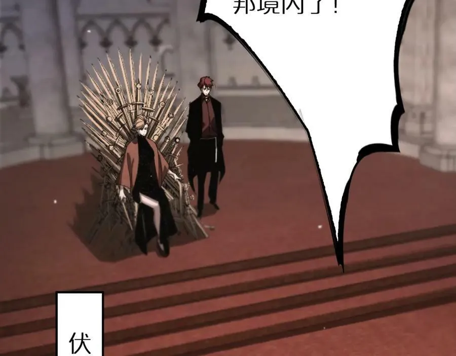 第214话 专业杀手 第6页