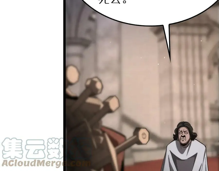 第214话 专业杀手 第9页