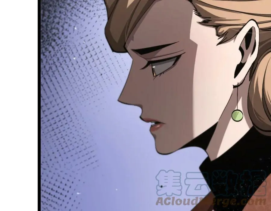 第214话 专业杀手 第17页