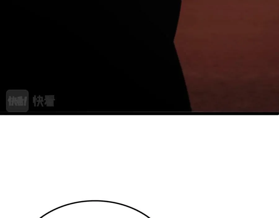 第214话 专业杀手 第34页