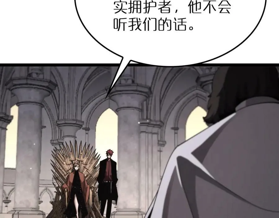 第214话 专业杀手 第38页