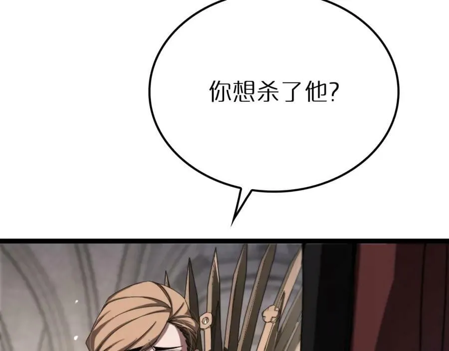 第214话 专业杀手 第44页