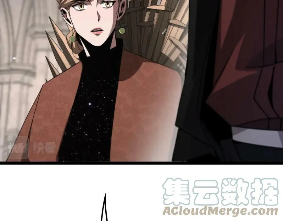 第214话 专业杀手 第45页