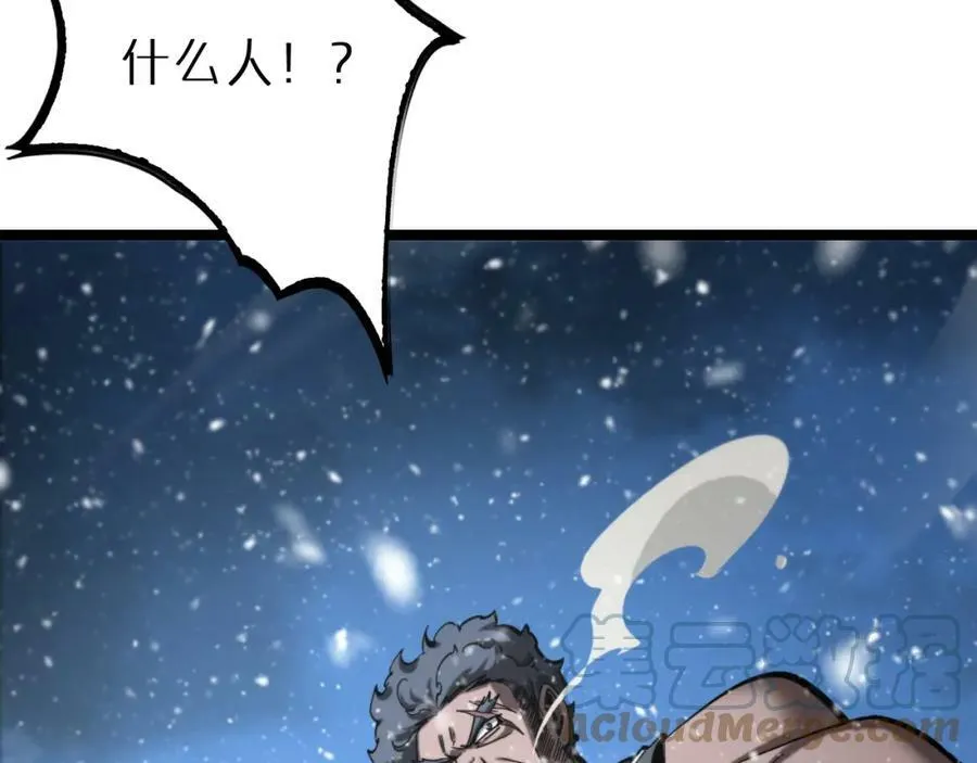 第214话 专业杀手 第61页