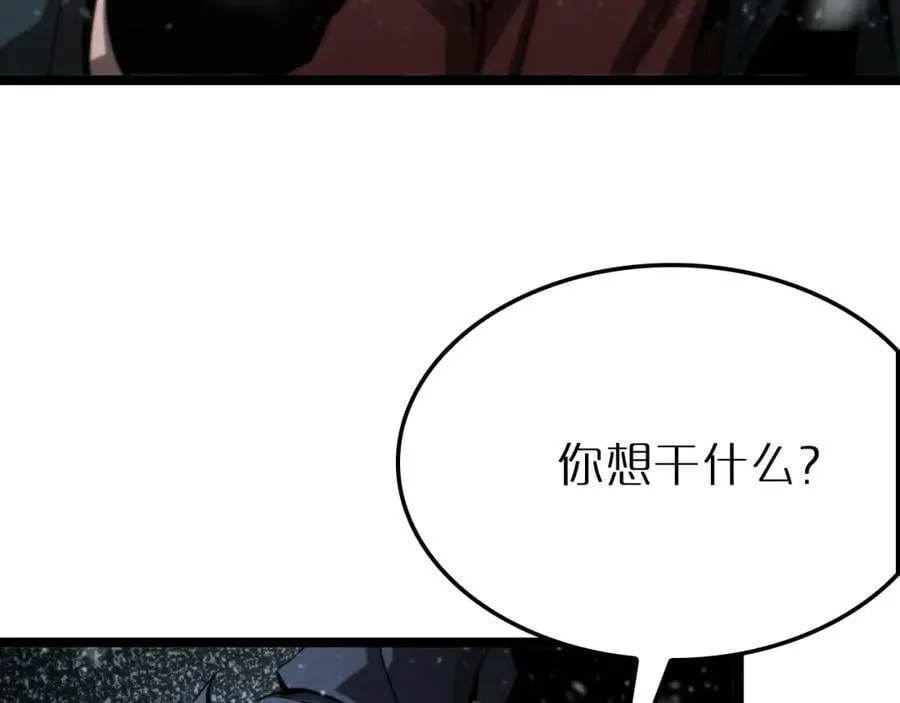 第214话 专业杀手 第70页