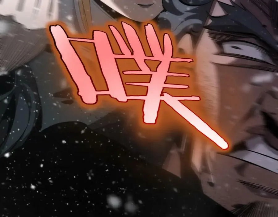 第214话 专业杀手 第99页