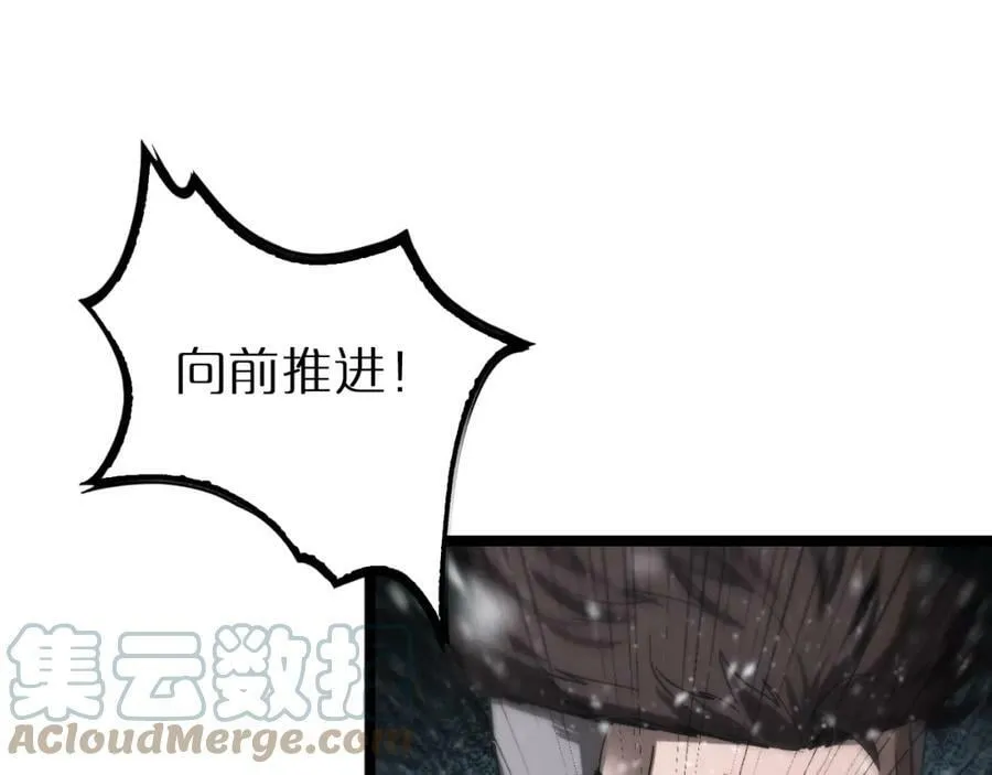第214话 专业杀手 第105页