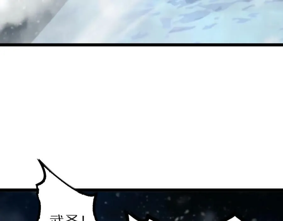 第214话 专业杀手 第112页