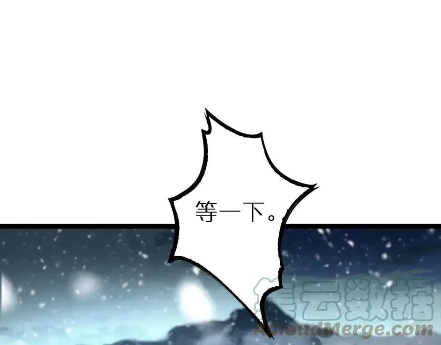 第214话 专业杀手 第117页