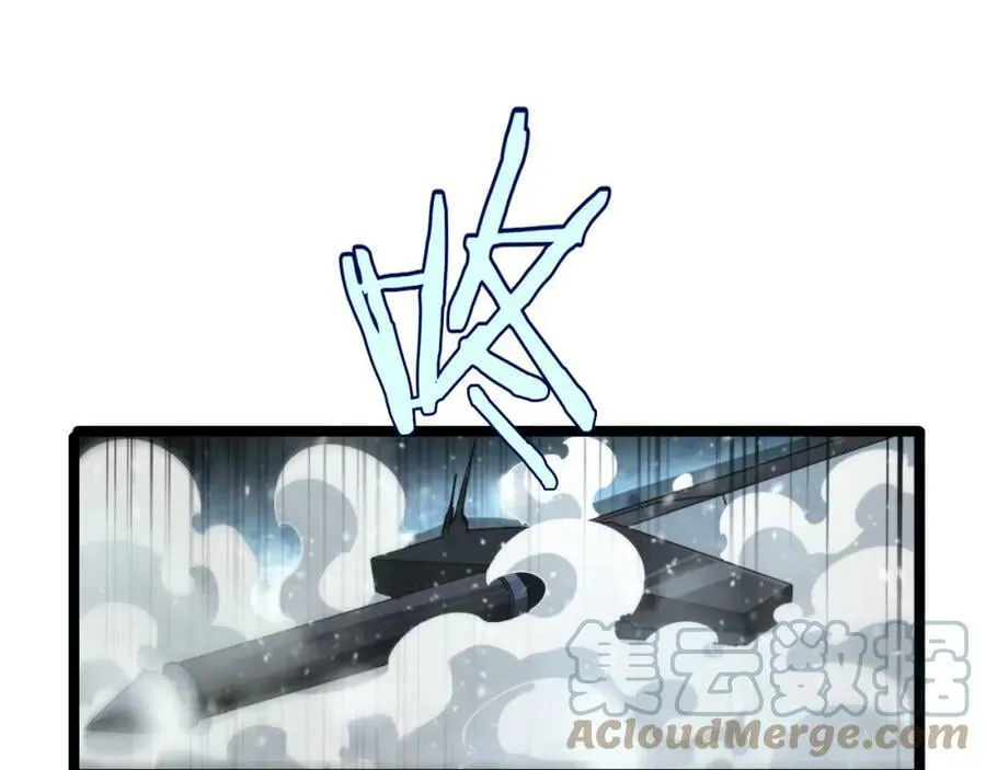 第214话 专业杀手 第133页