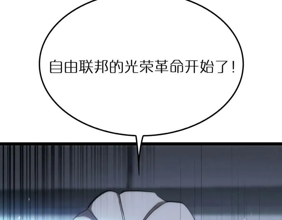 第212话 演技派 第35页