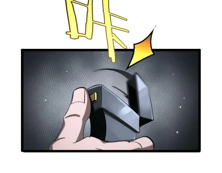第212话 演技派 第44页