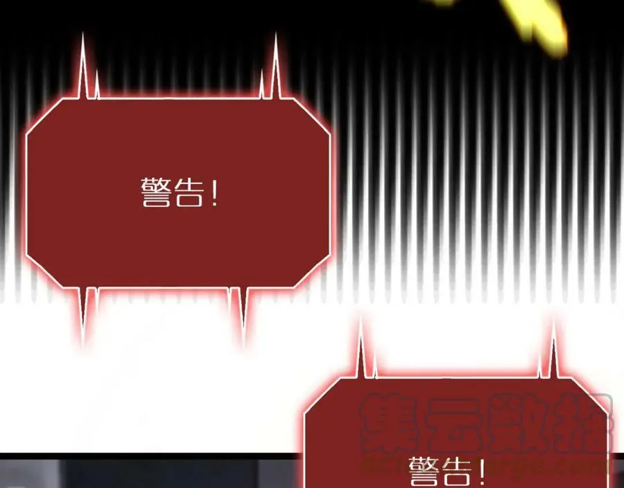 第212话 演技派 第53页