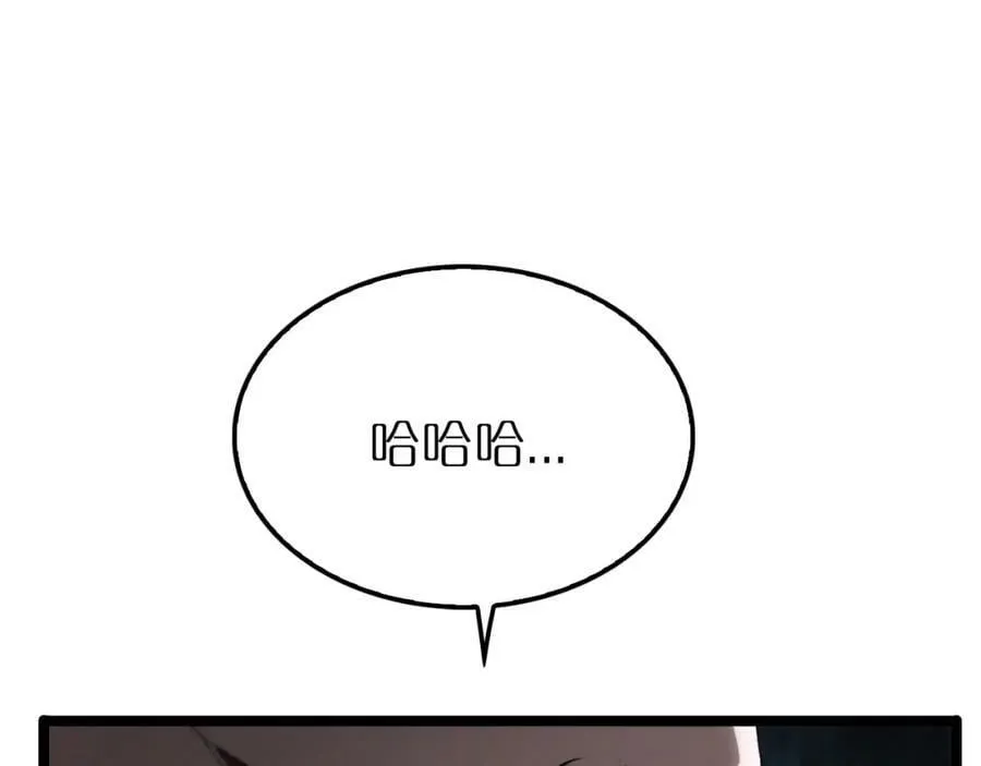 第212话 演技派 第84页