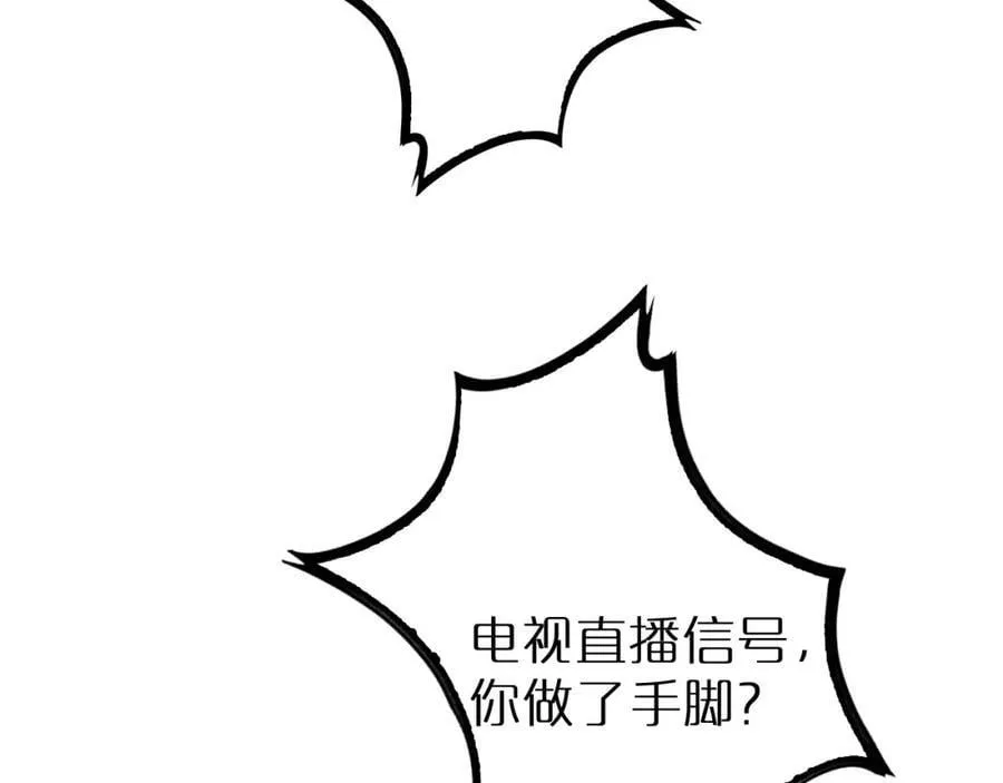 第212话 演技派 第106页