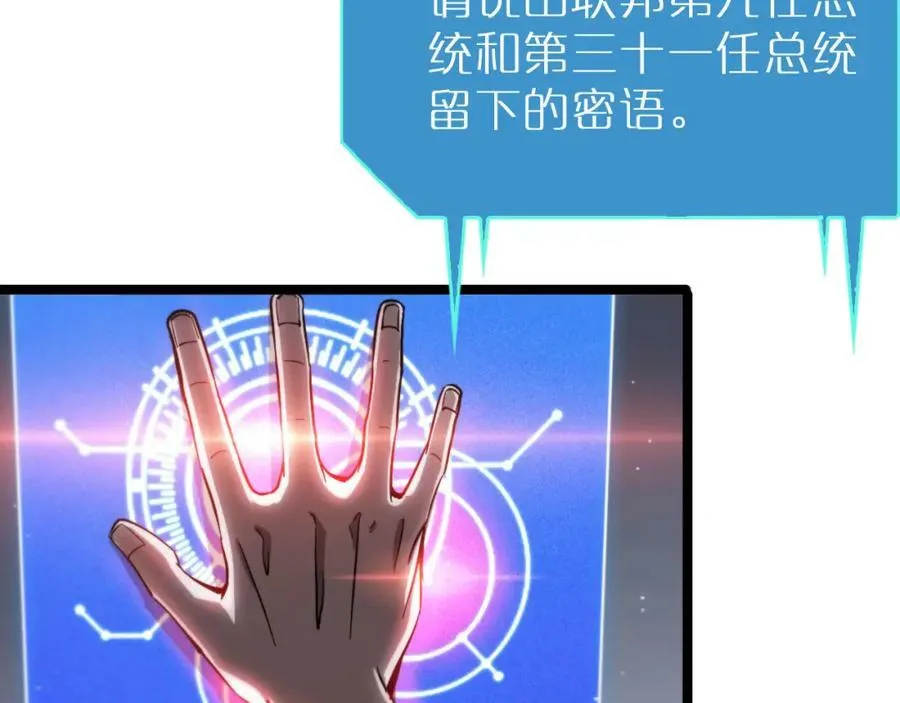 第212话 演技派 第132页