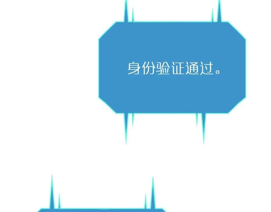 第212话 演技派 第136页
