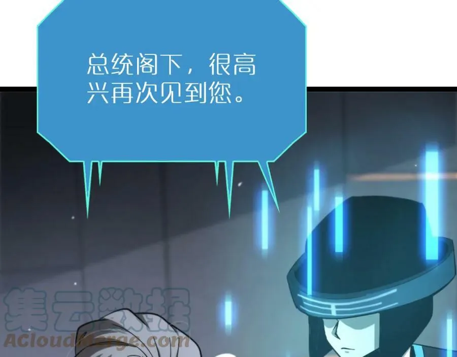 第212话 演技派 第137页