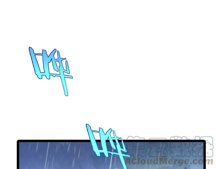 第213话 克隆人军团 第5页