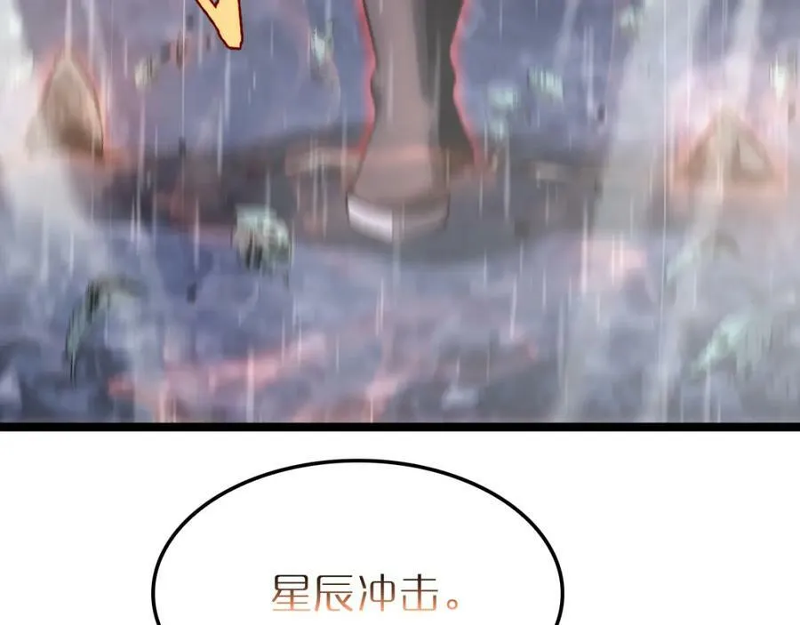 第213话 克隆人军团 第16页
