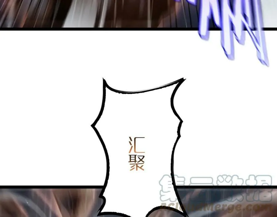 第213话 克隆人军团 第25页