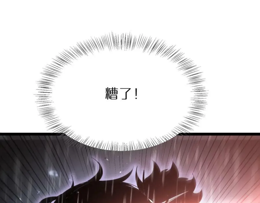 第213话 克隆人军团 第27页