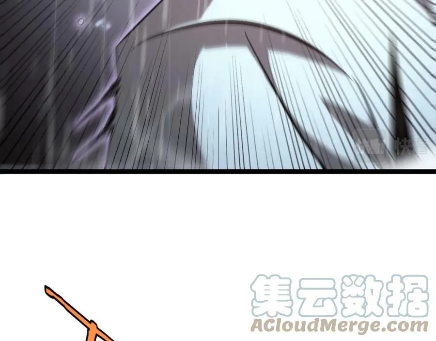 第213话 克隆人军团 第29页