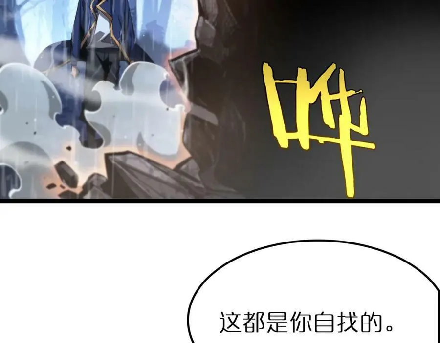 第213话 克隆人军团 第35页