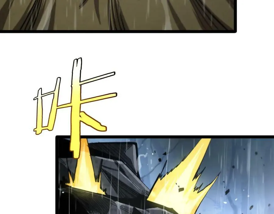 第213话 克隆人军团 第38页