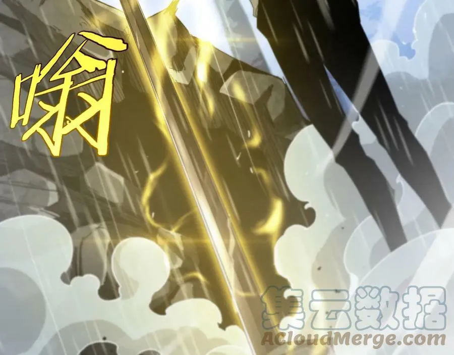 第213话 克隆人军团 第45页