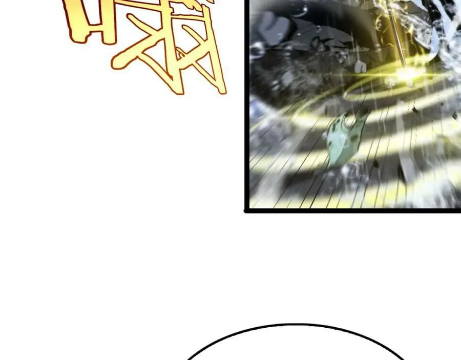 第213话 克隆人军团 第50页