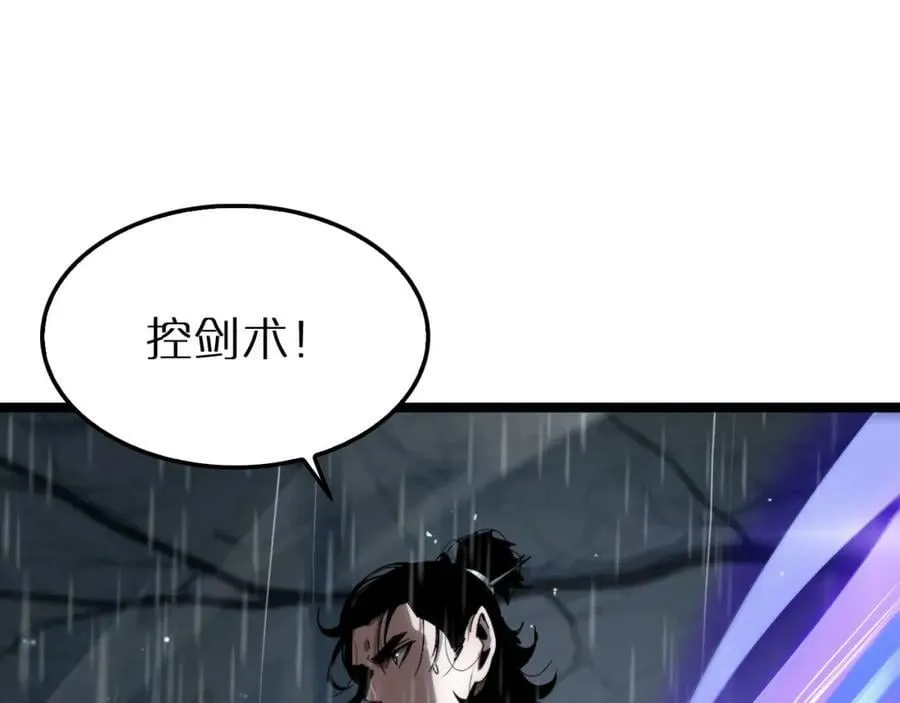 第213话 克隆人军团 第54页